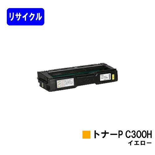 楽天市場】リコー RICOH トナー P C6000Hお買い得4色セット