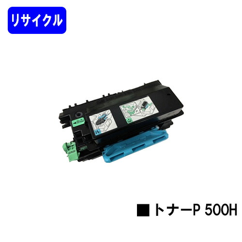 楽天市場】リコー RICOH トナーカートリッジ P C201 ブラック