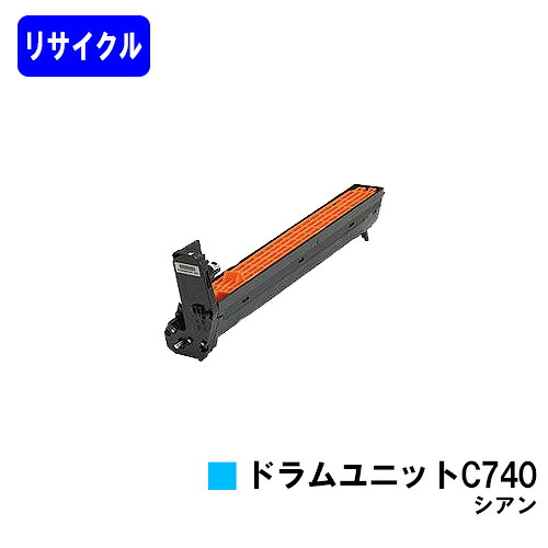 リコー RICOH SPドラムユニット C740 シアン リサイクル品 【最短即日出荷】【送料無料】 【RICOH SP C740/RICOH SP C751/RICOH SP C750】
