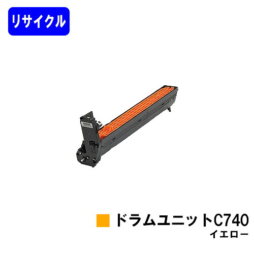 リコー RICOH SPドラムユニット C740 イエロー リサイクル品 【最短即日出荷】【送料無料】 【RICOH SP C740/RICOH SP C751/RICOH SP C750】