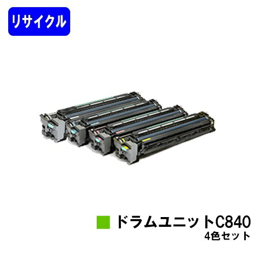 リコー RICOH SP 膜鳴楽器社会的単位C840お買い得４色仕掛ける再利用品 【最短即日積みだし】【貨物輸送無料】相応う機種 RICOH SP C841 RICOH SP C841a1 RICOH SP C840 RICOH SP C840a1