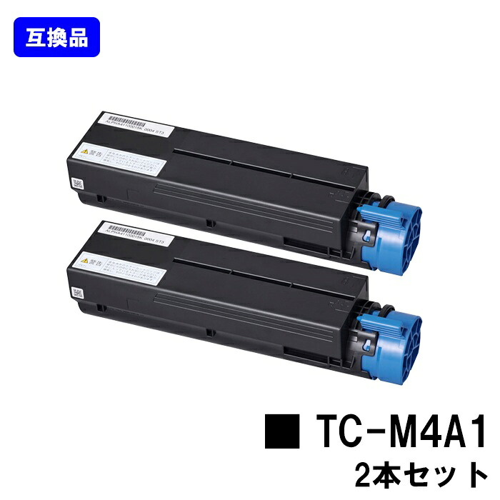 【高品質互換品】 トナーカートリッジ TC-M4A1 OKI 用お買い得２本セット 互換トナー 【最短即日出荷】【送料無料】対応機種 B433dn B513dn｜プリントジョーズ店