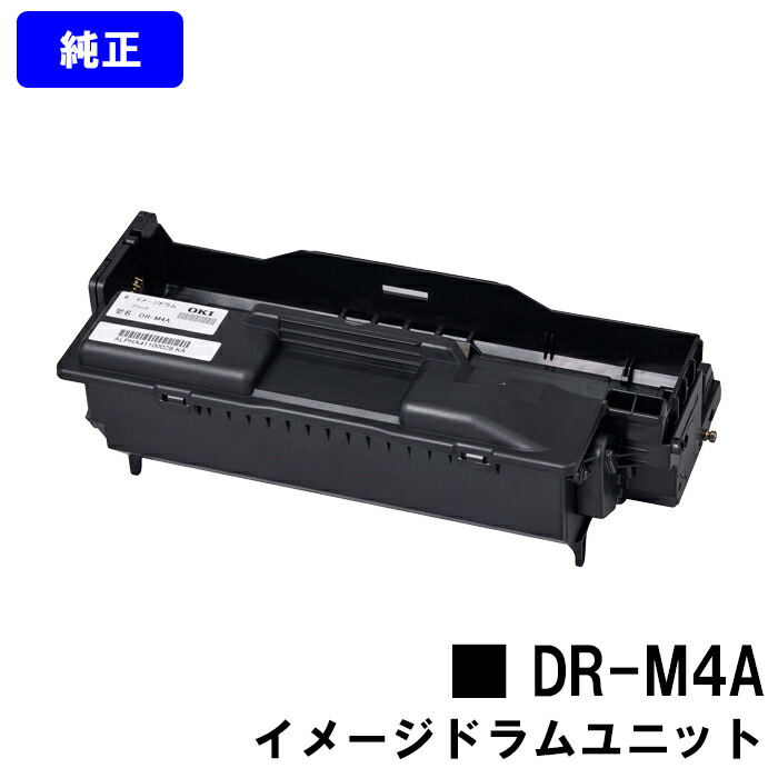 楽天市場】OKI DR-M3A イメージドラム （B822dn/ B842dn(t)/ B833dn