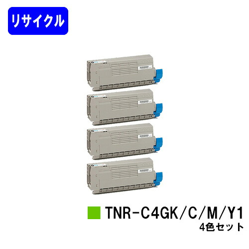 OKI トナーカートリッジ TNR-C4GK1/C1/M1/Y1お買い得４色セットリサイクルトナー 【在庫希少品】【送料無料】【COREFIDO C711dn/COREFIDO C711dn2】※ご注文前に在庫をご確認下さい｜プリントジョーズ店