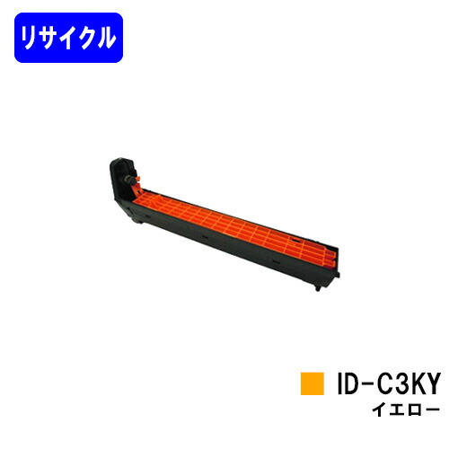 楽天市場】OKI イメージドラム ID-C3LY イエローリサイクル品