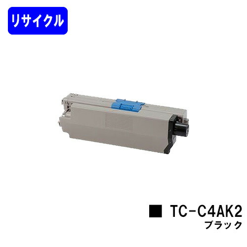 楽天市場】OKI トナーカートリッジ TC-C4AK2 ブラックリサイクル