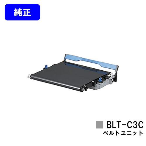 楽天市場】OKI ベルトユニット BLT-C4G【純正品】【2～3営業日内