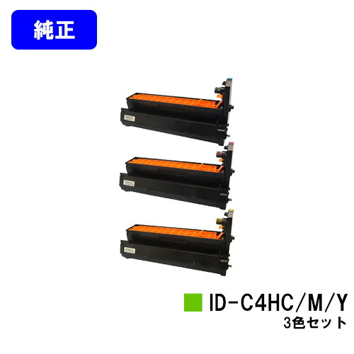 OKI 想い浮かべる膜鳴楽器 ID-C4HC/M/Yお買い得色つや３色仕掛ける【完全無欠品】【翌取り引き日積みだし】【貨物輸送無料】【COREFIDO C610dn/C610dn2】