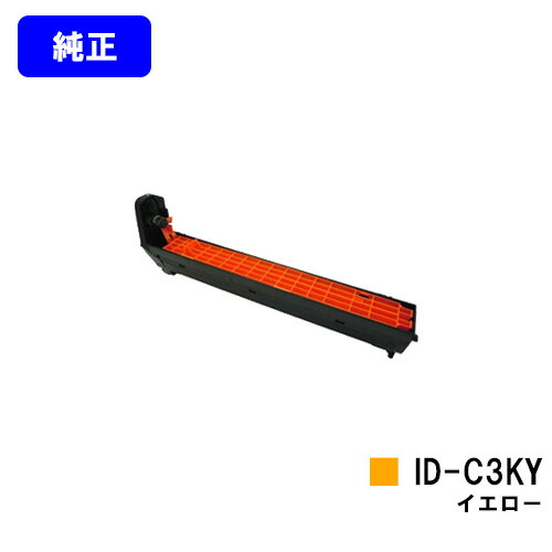 楽天市場】OKI イメージドラム ID-C3LY イエロー【純正品】【即日出荷