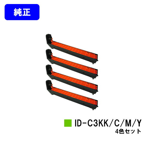 OKI 想い浮かべる膜鳴楽器 ID-C3KK/C/M/Yお買い得４色仕掛ける【完全無欠品】【翌取り引き日積みだし】【貨物輸送無料】【C810dn/C810dn-T/C830dn/MC860dn/MC860dtn】