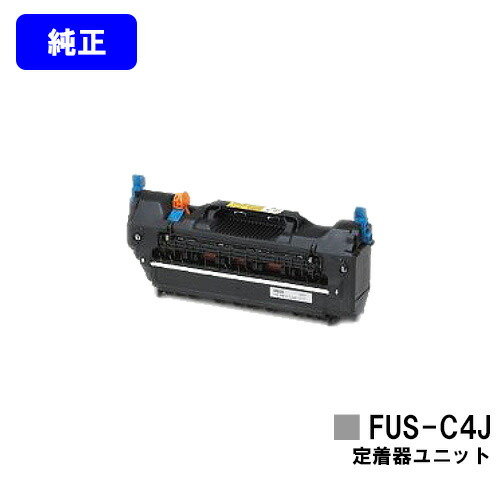 OKI MLFUS-C3D 定着器ユニット 楽天市場】OKI 定着器ユニット MLFUS-C3D【純正品】【2～3営業