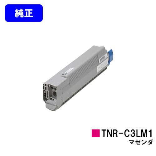 楽天市場】OKI トナーカートリッジ TNR-C3PM2 マゼンダ【純正品】【翌