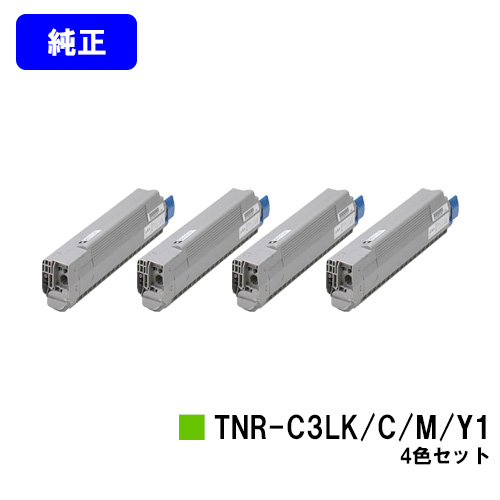 OKI 純正トナー大容量4色セットTNR-C4RK1/Y1/M1/C1の+radiokameleon.ba