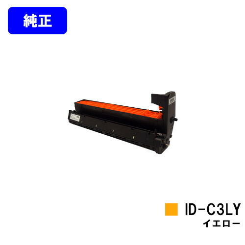 OKI　ID-C3LY　イエローイメージドラム 沖データ OKIデータ ID-C3LY イエロー 純正イメージドラム (C811dn/dn