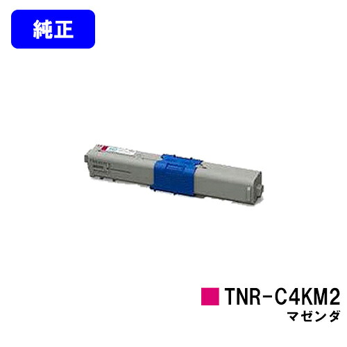 OKI トナーカートリッジ TNR-C4KM2 マゼンダ【純正品】【翌営業日出荷】【送料無料】【COREFIDO C531dn/C511dn/MC562dn/MC562dnw】｜プリントジョーズ店