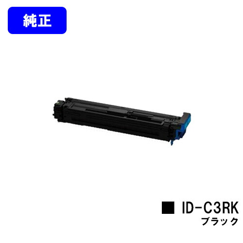 楽天市場】OKI イメージドラム ブラック (C841dn/C811dn/C811dn-T) ID