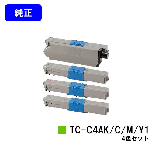 楽天市場】OKI トナーカートリッジ TC-C3BK1/C1/M1/Y1お買い得4色