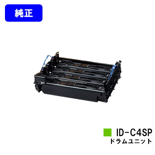 OKI イメージドラムユニット ID-C4SP（4色一体型）【純然たる品】【翌取り引き日さし出し】【貨物輸送無料】【C332dnw/MC363dnw】
