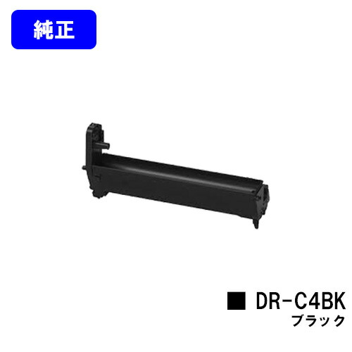 OKI 想い浮かべる膜鳴楽器 DR-C4BK 黒いこと【純然たる品】【翌取り引き日さし出し】【貨物輸送無料】【C542dnw/MC573dnw】