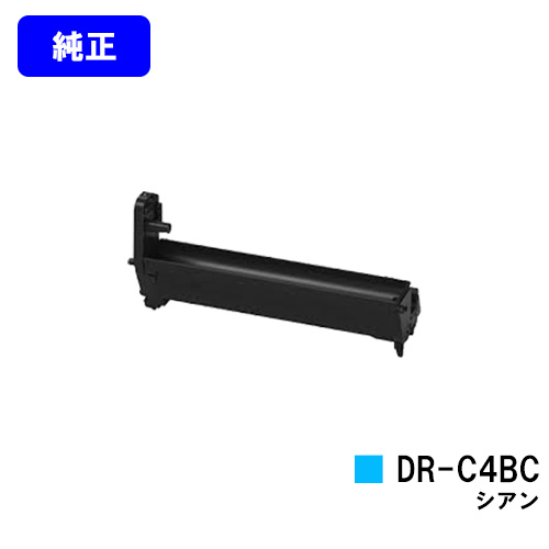 OKI 想い浮かべる膜鳴楽器 DR-C4BC シアン【完全無欠品】【翌取り引き日さし出し】【貨物輸送無料】【C542dnw/MC573dnw】