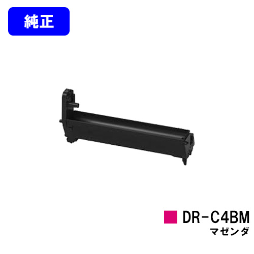 OKI 想い浮かべる膜鳴楽器 DR-C4BM マゼンダ【完全無欠品】【翌取り引き日さし出し】【貨物輸送無料】【C542dnw/MC573dnw】