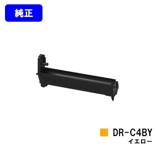 OKI イメージドラム DR-C4BY イエロー 【純正品】【翌営業日出荷】【送料無料】 【C542dnw/MC573dnw】