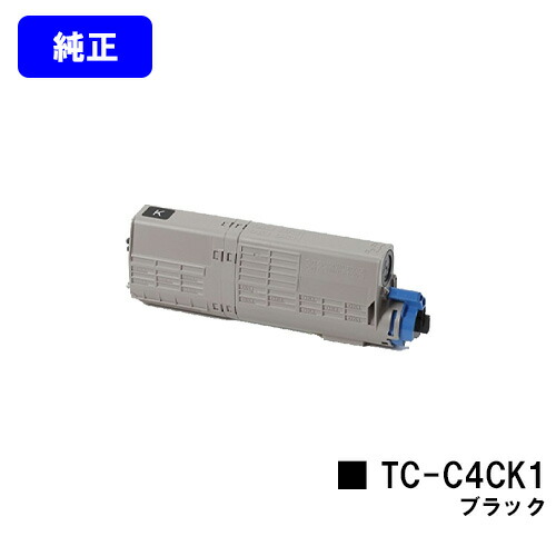 OKI トナーカートリッジ TC-C4CK1 ブラック【純正品】【翌営業日出荷】【送料無料】【C712dnw】