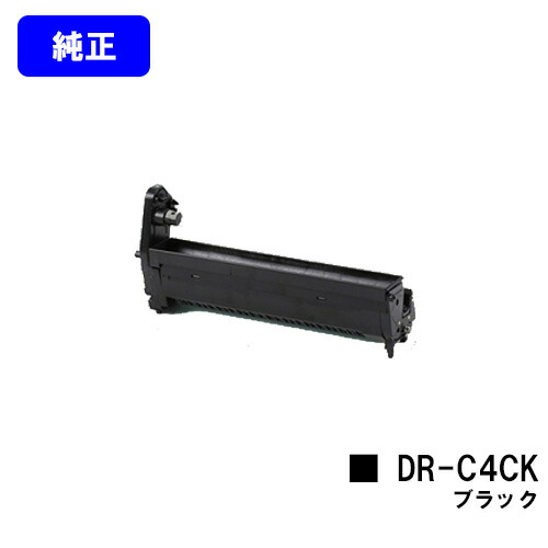 OKI イメージドラム DR-C4CK ブラック【純正品】【翌営業日出荷】【送料無料】【C712dnw】|プリントジョーズ店