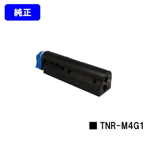 OKI トナーカートリッジ TNR-M4G1 【純正品】【翌営業日出荷】【送料無料】 【COREFIDO B432dnw】