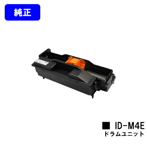 楽天市場】OKI イメージドラムユニット ID-C4LA【純正品】【翌営業日