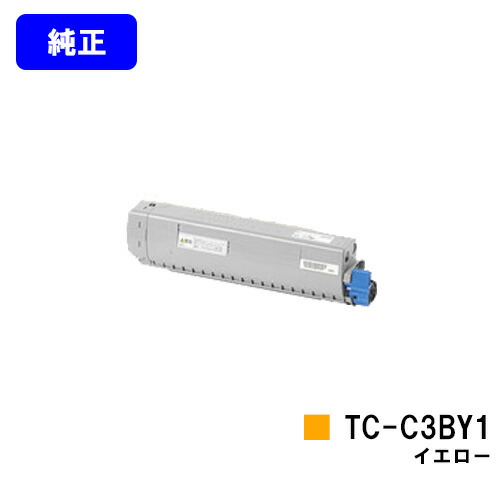 楽天市場】OKI トナーカートリッジ イエロー(C844dnw/835dnwt/835dnw