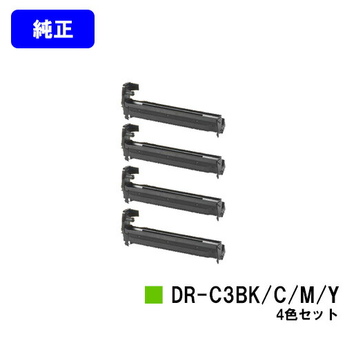 楽天市場】OKI イメージドラム DR-C3BY イエロー【純正品】【翌営業日