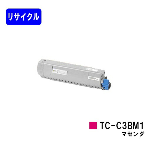 楽天市場】OKI トナーカートリッジ TC-C3BK1/C1/M1/Y1お買い得4色