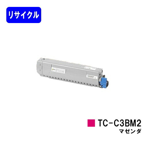 楽天市場】OKI イメージドラム DR-C3BY イエロー【純正品】【翌