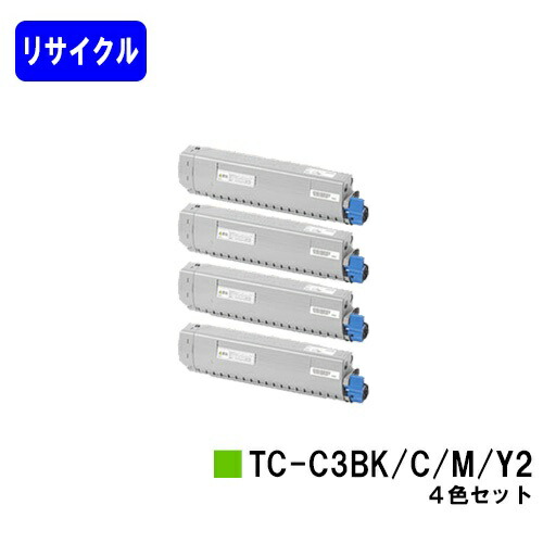 OKI 純正 TC-C3BK1、C1、M1、Y1 トナーカートリッジ　各1個ずつ 楽天市場】OKI トナーカートリッジ TC-C3BK1/C1/M1/Y1お買い得4色