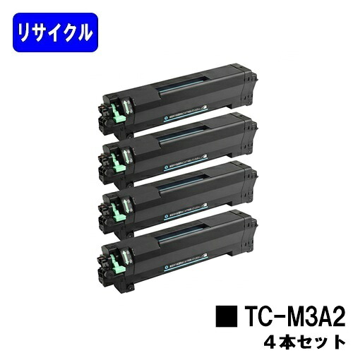 OKI トナーカートリッジ TC-M3A2 お買い得４本セットリサイクルトナー 【最短即日さし出し】【貨物輸送無料】相応う機種 B842dn B842dnt B833dn B843dn B843dnt ※B822dnには相応うしておりません