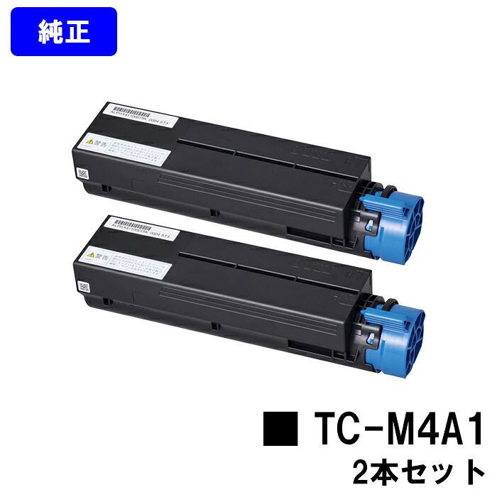 OKI トナーカートリッジ TC-M4A1 お買い得２本仕掛ける 完全無欠品 【2～3取り引き日内積みだし】【貨物輸送無料】相応う機種 B433dn B513dn