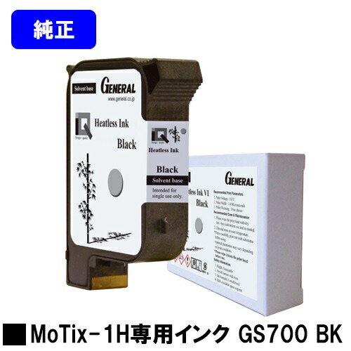ECO-SOL MAX ELS-4CY & ELS-4BK セット　未使用 楽天市場】eco－sol max 440ccの通販