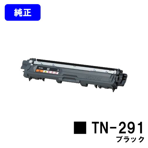 楽天市場】ブラザー トナーカートリッジ TN-291BK/TN-296CMYお買い得4