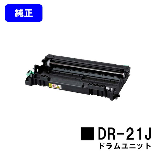 ブラザードラムユニット　DR-51J Amazon | ブラザー工業 【brother純正】ドラムユニット DR-51J