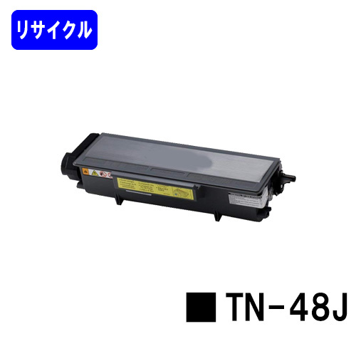 楽天市場】リコー IPSiO SP トナーカートリッジ6100H RE【純正R品