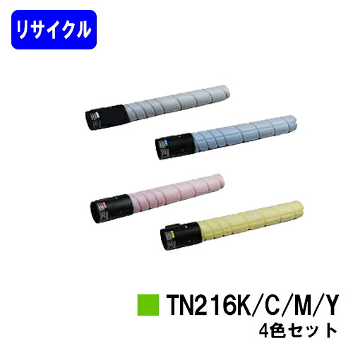 コニカミノルタ トナーカートリッジ TN216お買い得４色セットリサイクルトナー 【最短即日出荷】【送料無料】【bizuhub C220/bizuhub C280】※ご注文前に在庫の確認をお願いします｜プリントジョーズ店 35,393円