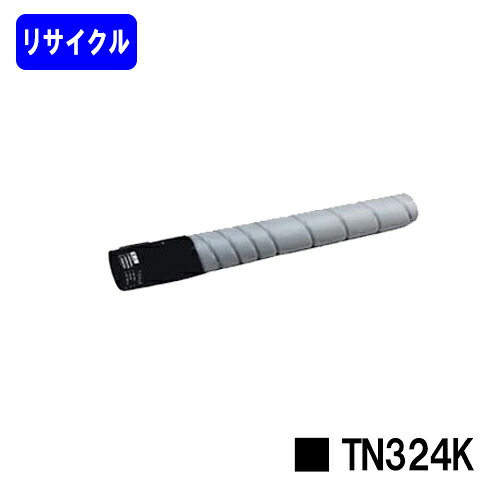 コニカミノルタ トナーカートリッジ TN324K ブラック リサイクルトナー 【最短即日出荷】【送料無料】 【bizhub C258/bizhub C308/bizhub C368】 ※ご注文前に在庫の確認をお願いします