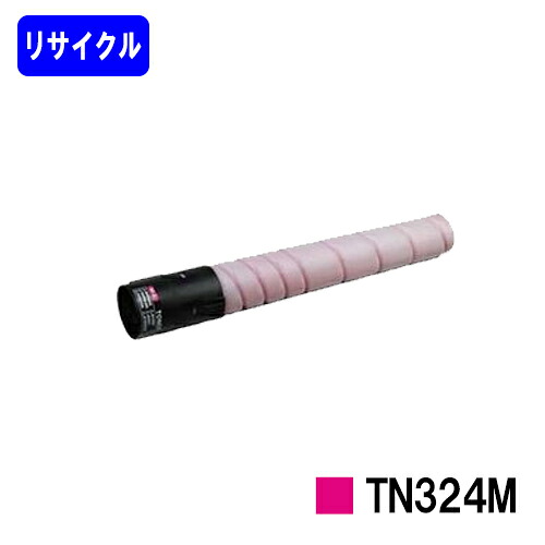 コニカミノルタ トナーカートリッジ TN324M マゼンタ リサイクルトナー 【最短即日出荷】【送料無料】 【bizhub C258/bizhub C308/bizhub C368】 ※ご注文前に在庫の確認をお願いします