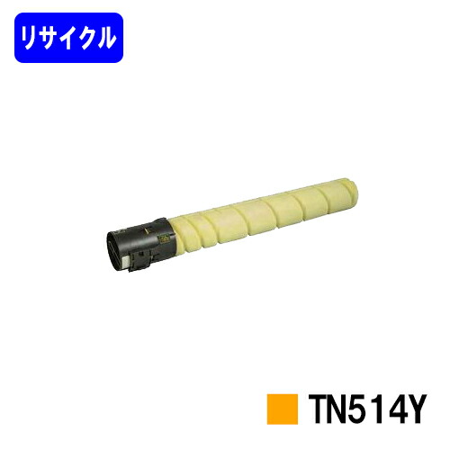 コニカミノルタ トナーカートリッジ TN514Y イエロー リサイクルトナー 【最短即日出荷】【送料無料】 【bizhub C658/bizhub C558/bizhub C458】 ※ご注文前に在庫の確認をお願いします