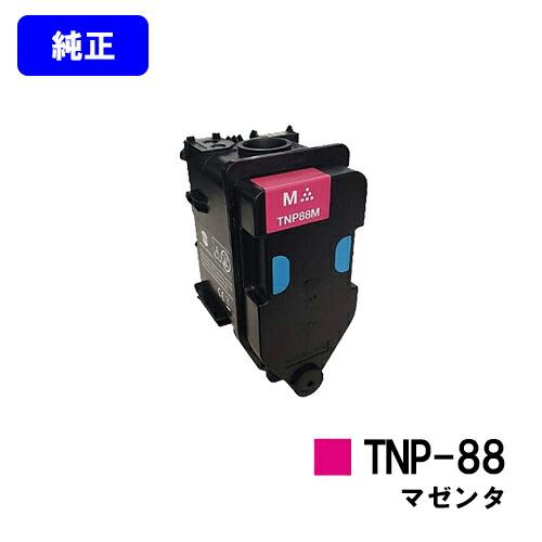 コニカミノルタ トナーカートリッジ TNP-88M マゼンダ【純正品】【翌営業日出荷】【送料無料】【bizhub C3320i】|プリントジョーズ店