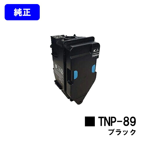 コニカミノルタ トナーカートリッジ TNP-89K ブラック【純正品】【翌営業日出荷】【送料無料】【bizhub C4000i】|プリントジョーズ店