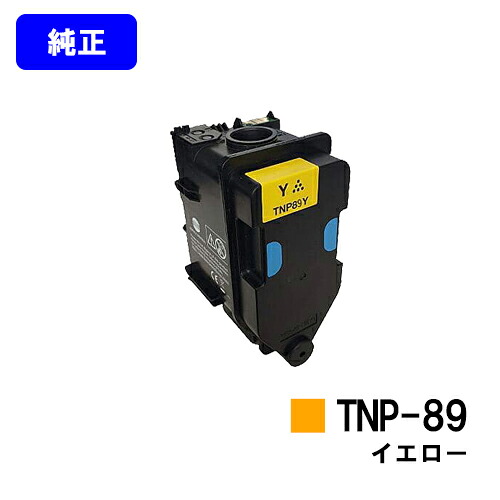 コニカミノルタ トナーカートリッジ TNP-89Y イエロー 【純正品】【翌営業日出荷】【送料無料】 【bizhub C4000i】