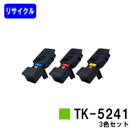 楽天市場】京セラ用トナーカートリッジ TK-896 シアンリサイクルトナー