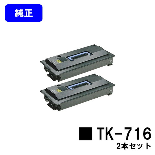 楽天市場】京セラ(KYOCERA) トナーカートリッジTK-3101お買い得
